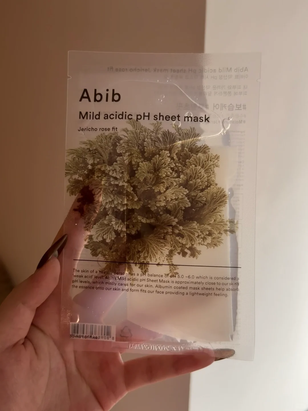 韩国最最最最好用的面膜