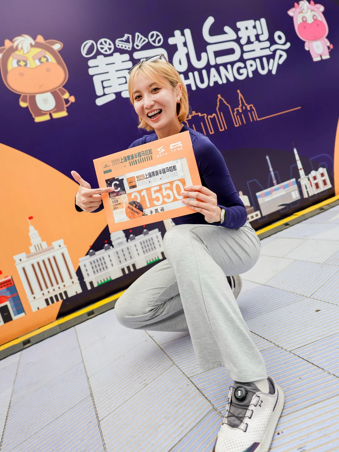 本大女人准备迎接周末两场半马的挑战🏃‍♀️