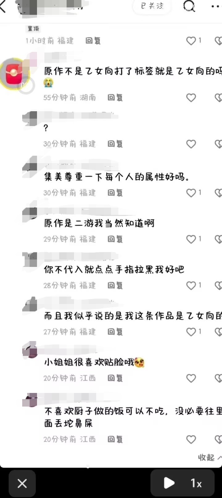 乙代婆不偷饭是不是活不起？每次都把cp属性的图改个tag就当饭吃，脸还要不要😂
