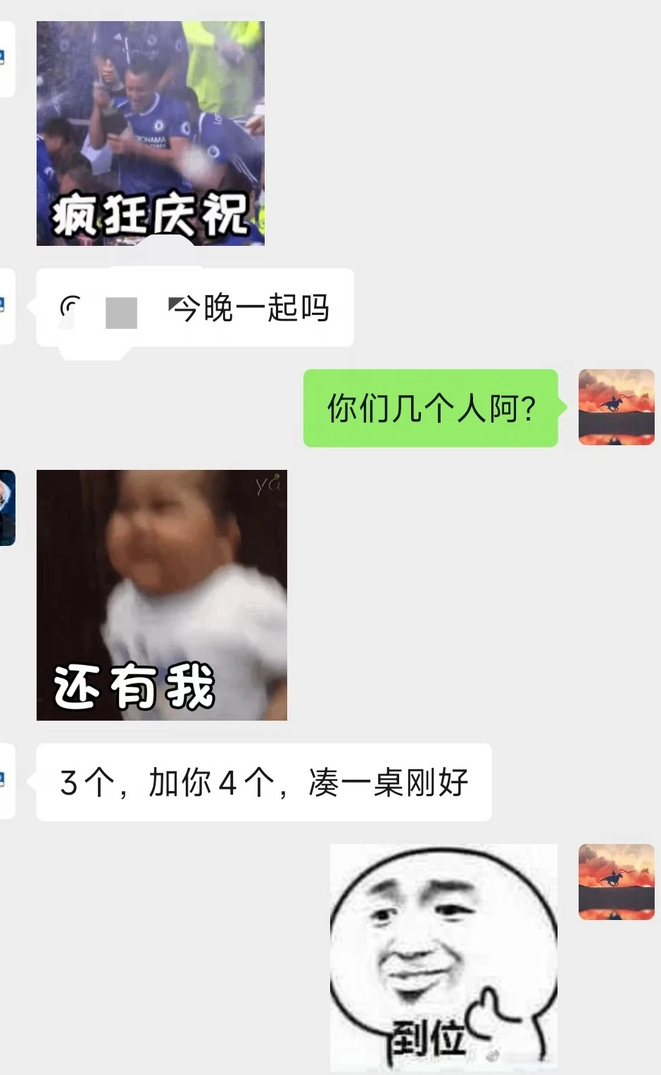 跟女球迷看了场球，再也不想回兄弟局了🙈