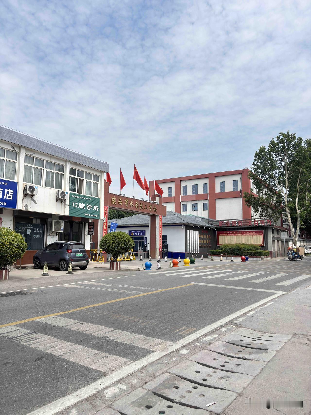 陕西省水利技工学校，这个在泾阳永乐镇这里，这学校都有啥专业呢？应该是水利工程类的