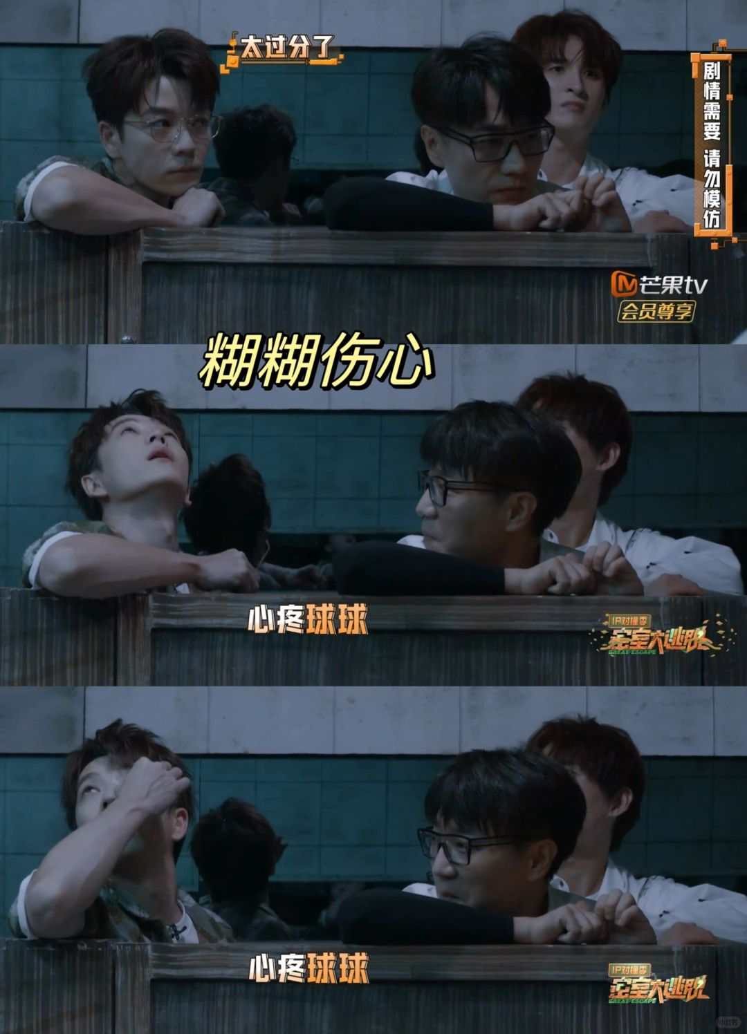 王栎鑫曾被校园霸凌，被几个人抢走了手机
所以他看虎子被“霸凌”时才突然伤心流泪
...