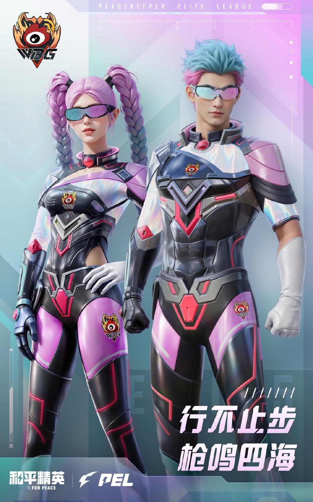 PEL猎星队服返场行不止步，枪鸣四海！2026PEL春季赛总决赛