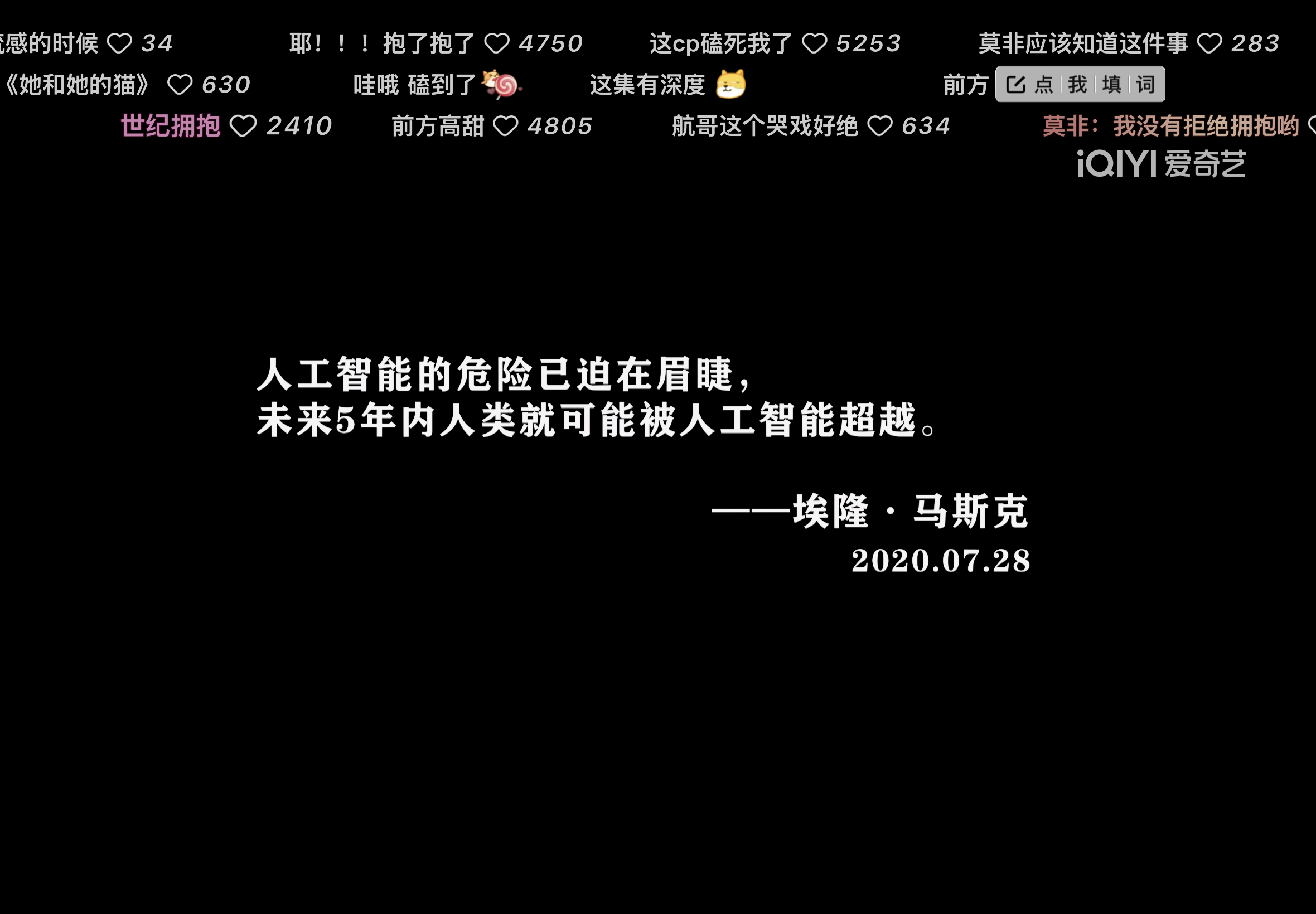嗯 
