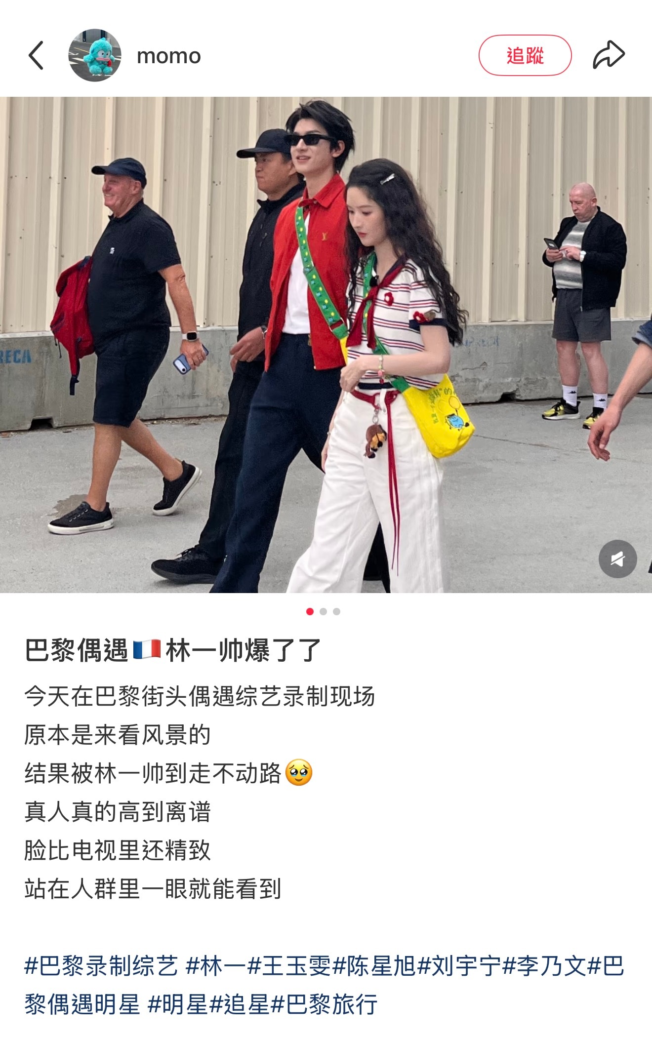 林一地球超新鲜 🐯林一路易威登品牌挚友 我们阿一外形各方面都是top，谁看了都