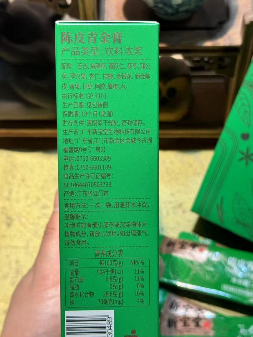 咳嗽就喝它！感冒后的咳嗽一盒管好，肺炎后的咳嗽两盒差不多。家里老太太原来一咳嗽就