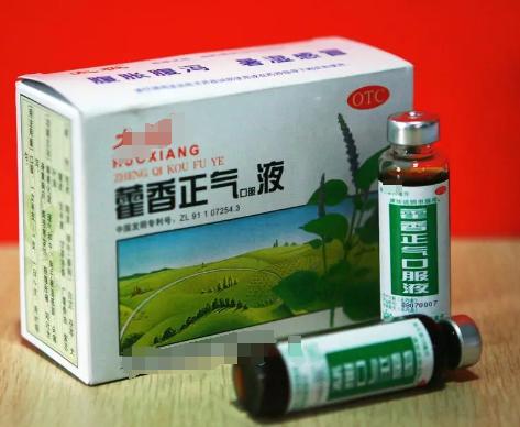 祛寒湿的藿香正气液；湿热瘙痒当归苦参丸。
藿香正气口服液的关键词是：里湿+寒。针