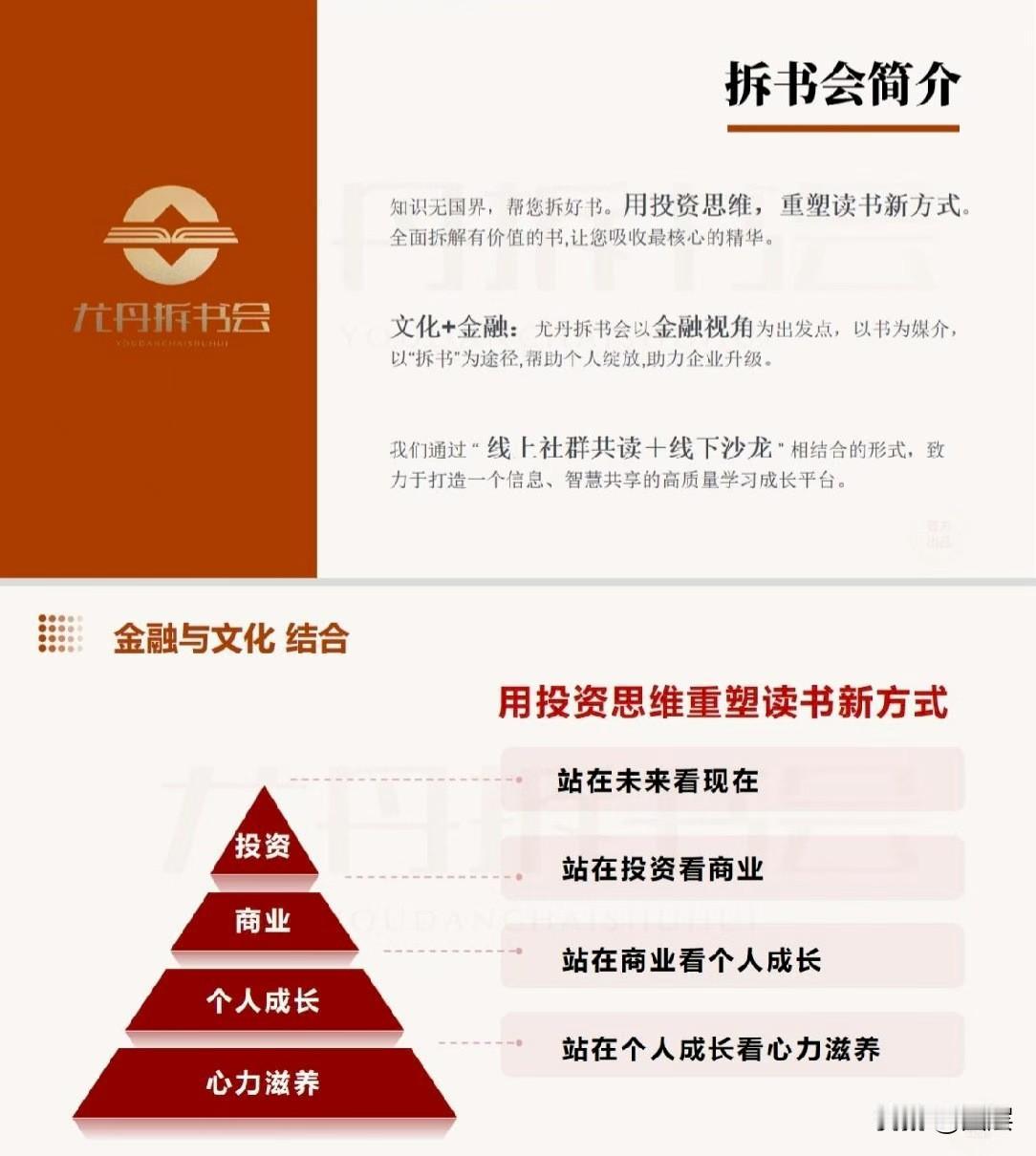 做事核心，是持续输出属于自己的确定性，不必畏惧当下力量微小。老话讲星星之火，可以