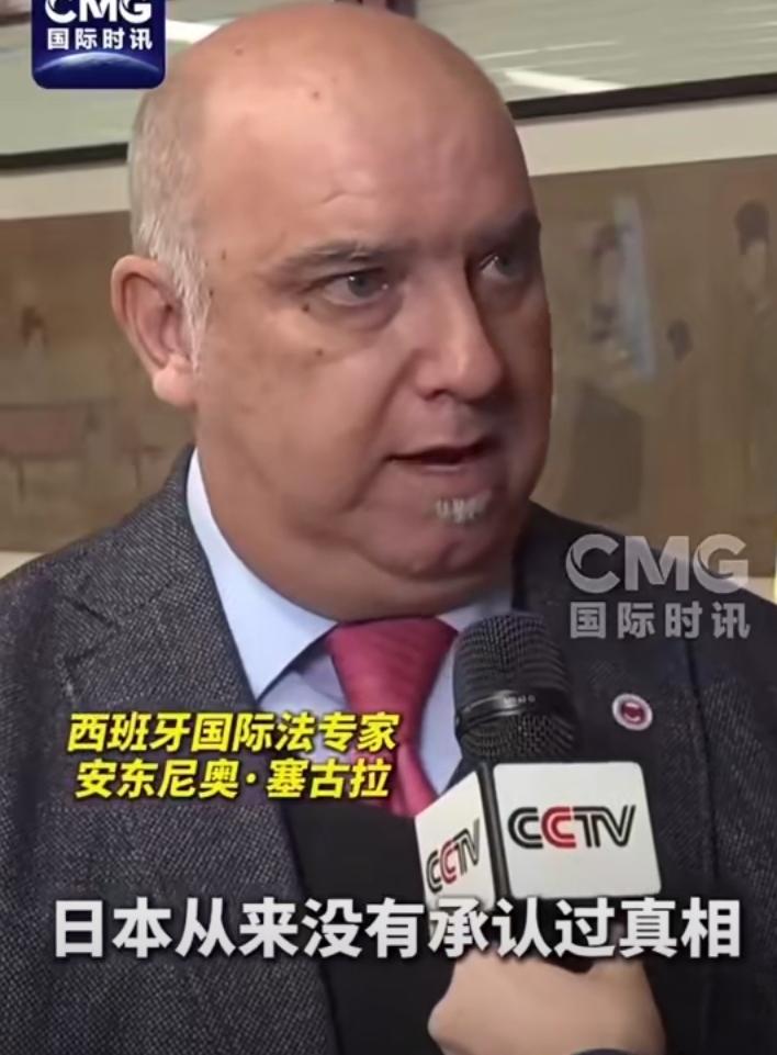 西班牙国际法专家指出：“如果没有彻底清算，中国不可能放过任何国家，日本之所以至今