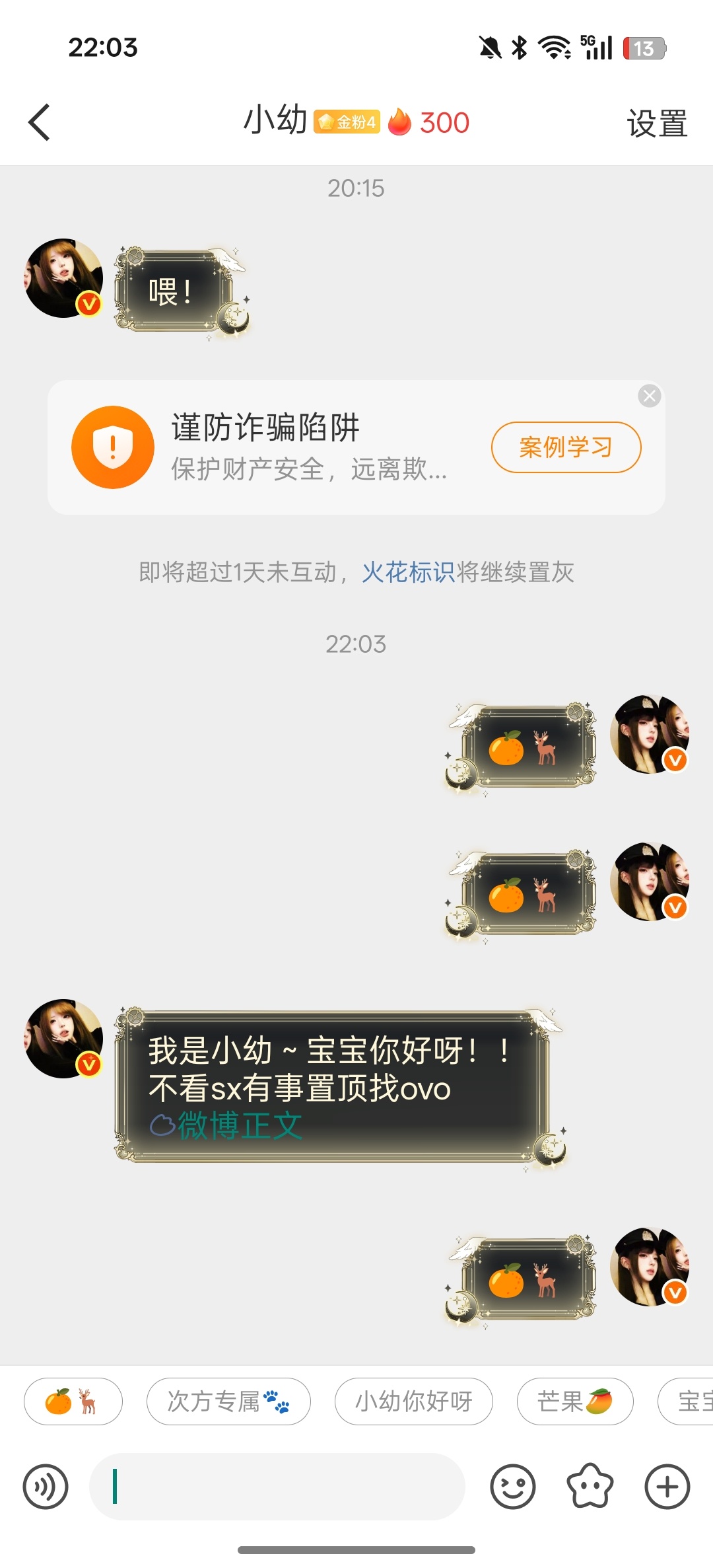 今天是我和理由的第三百天也是我的第一个三百天