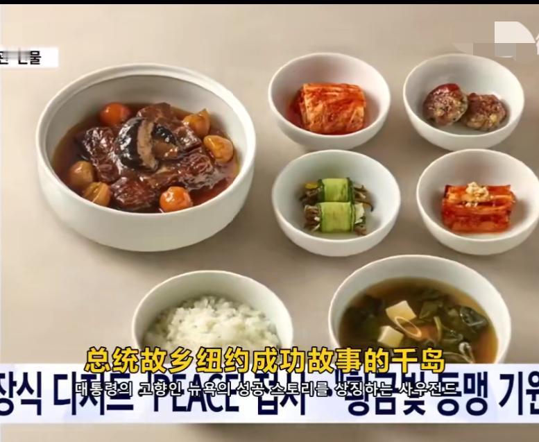 大统领来了也得吃咸菜，特朗普还是有先见之明的，在国宴之前提前在酒店点了大份的汉堡