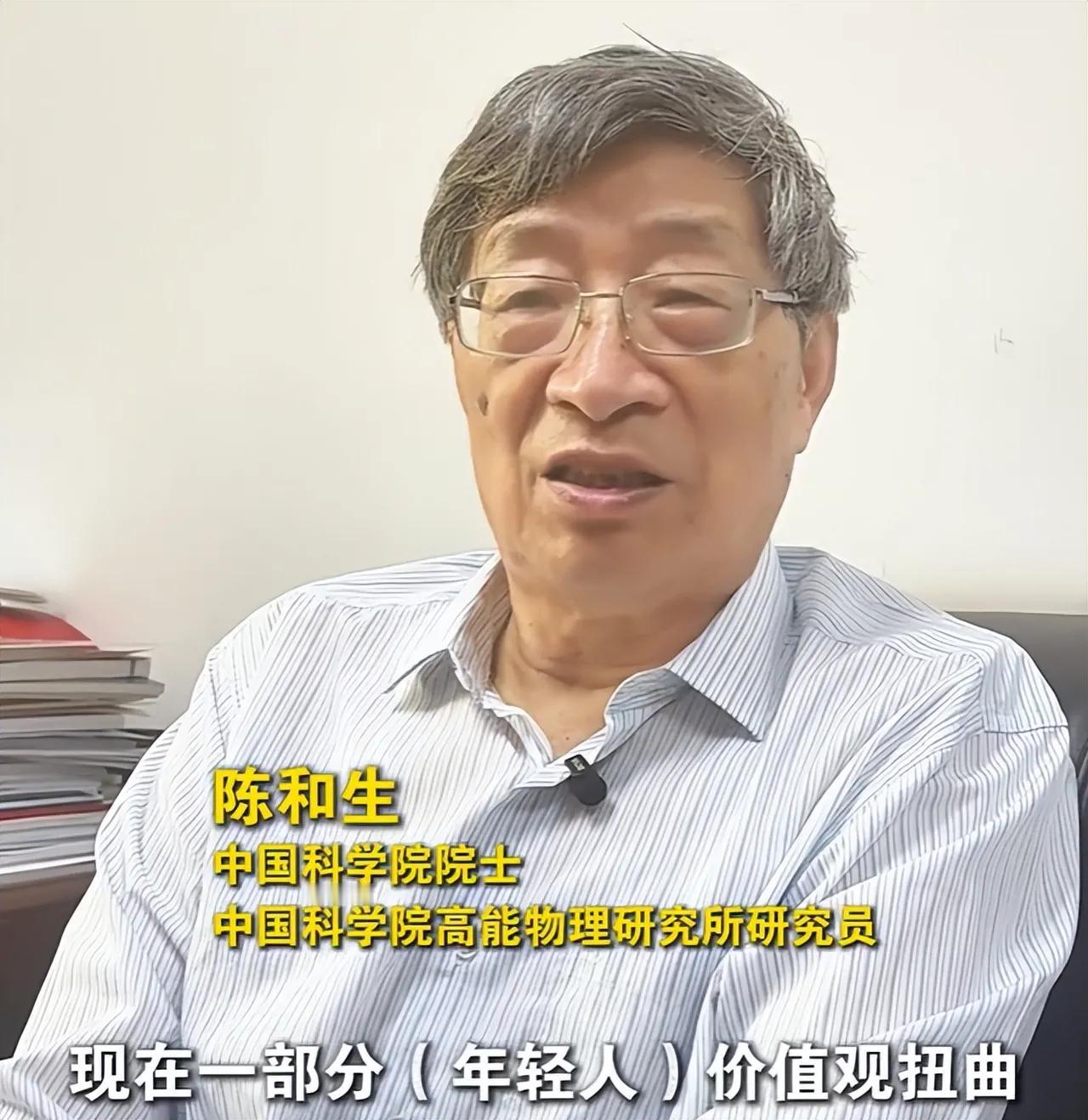多位院士近日发声，直言部分青年的择业观亟待引导。当下不少青年择业更看重薪资待遇、