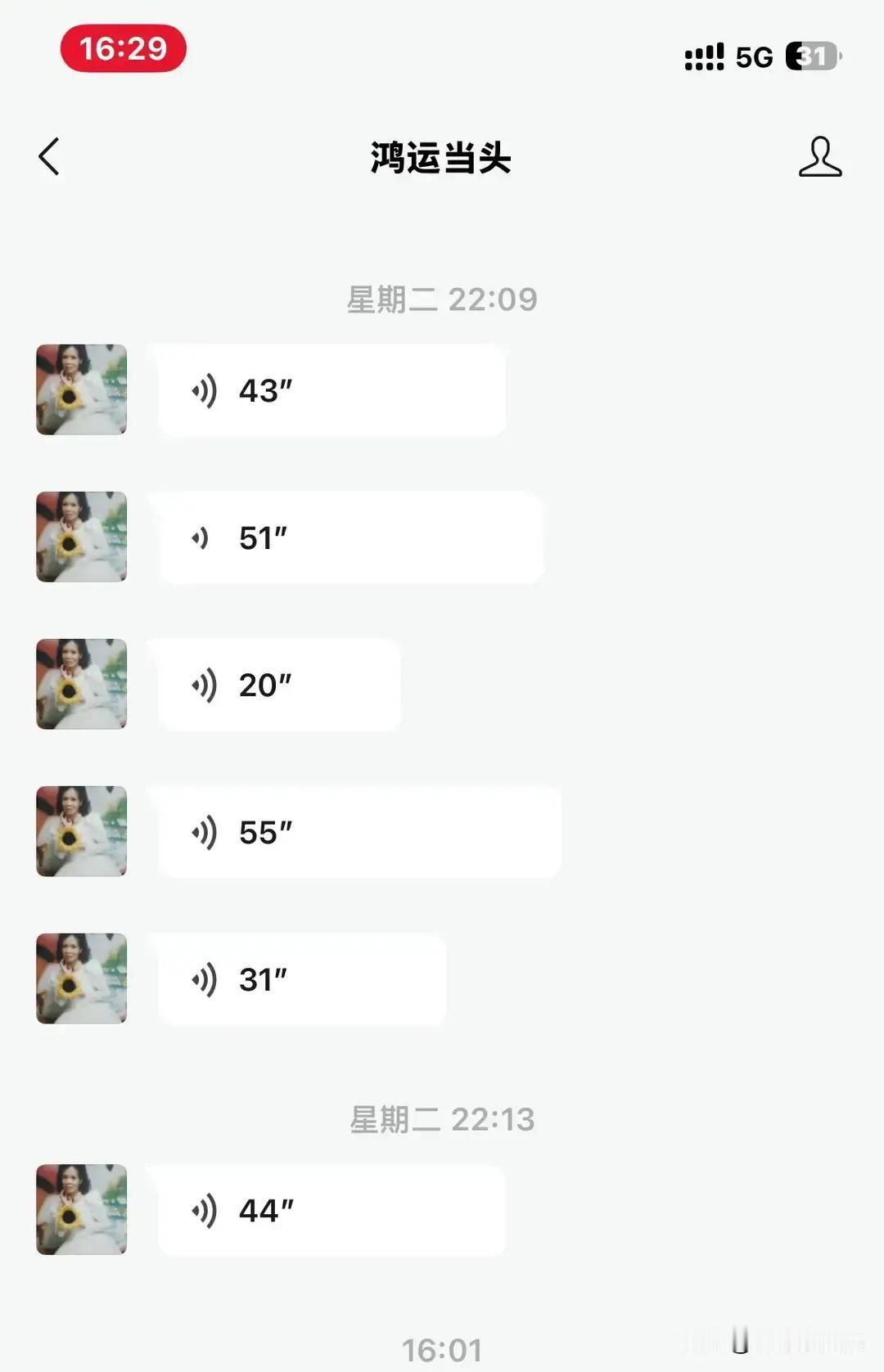 就在刚刚。
 
日本网友突然“宣布”了她的立场：日本之所以发达是因为有天皇，中国