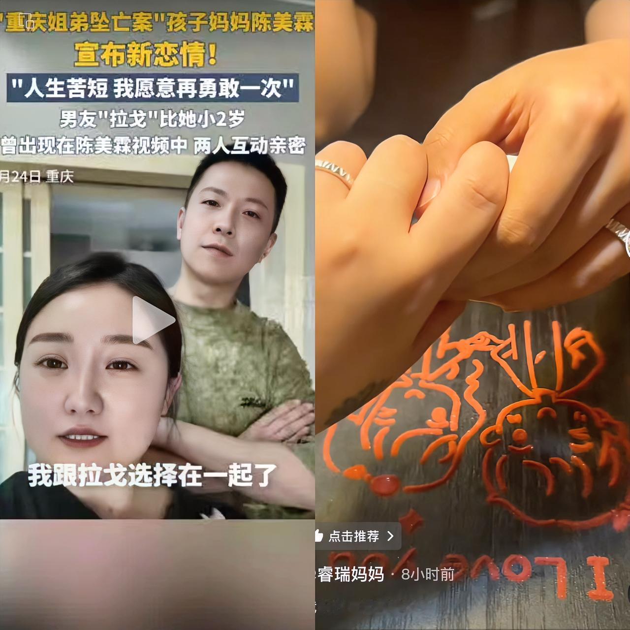 陈美霖懵了，
经历了背叛，曾经觉得自己不配被爱，
现在却要接受新的感情。

她以