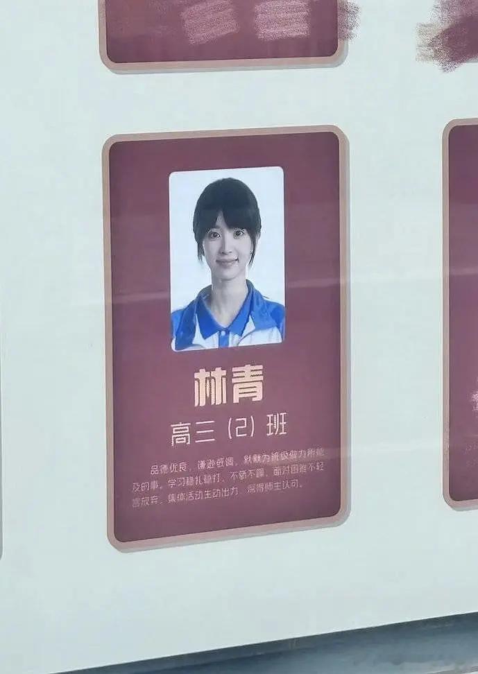 🍩这次的校服造型怎么样，有没有造型半永久？ 