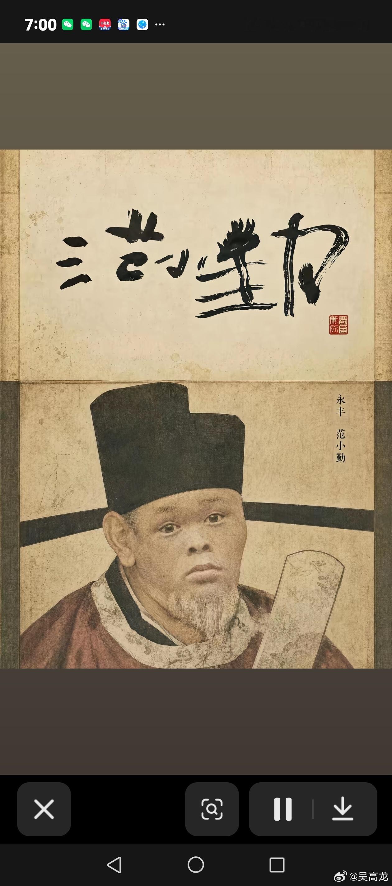 老吴有话说上海城投一二把手全部被查了，上海城投是上海本地重量级国企，城市修路、水