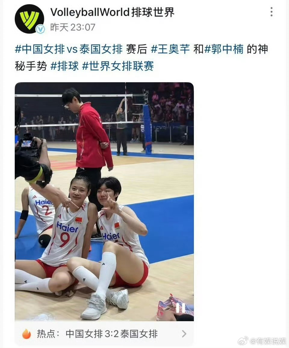 王奥芊也嗑橹穆 全世界都在磕橹穆吧 此两男就是如此有魅力