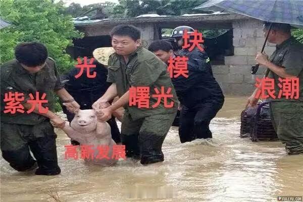 笑鼠 ​​​