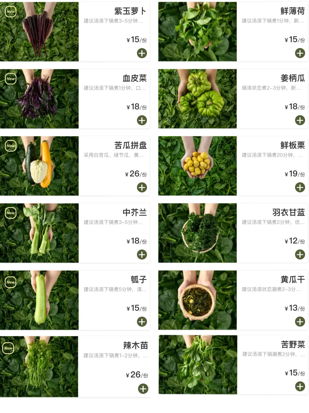 不枉我排队147分钟终于吃上了！😭😭😭