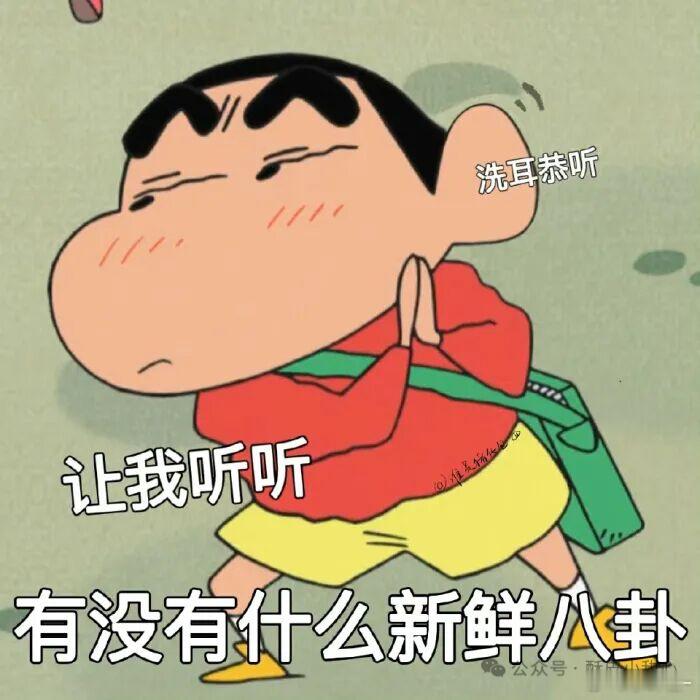 邓为[超话] 看这里 ​​​