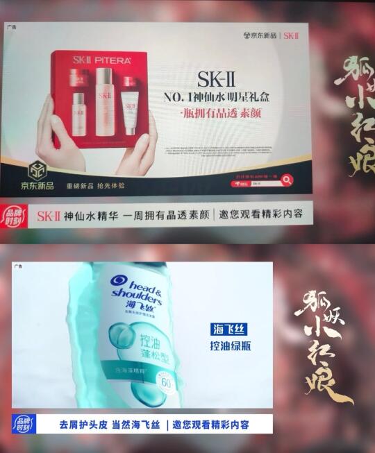 月红篇居然加了这么多新广