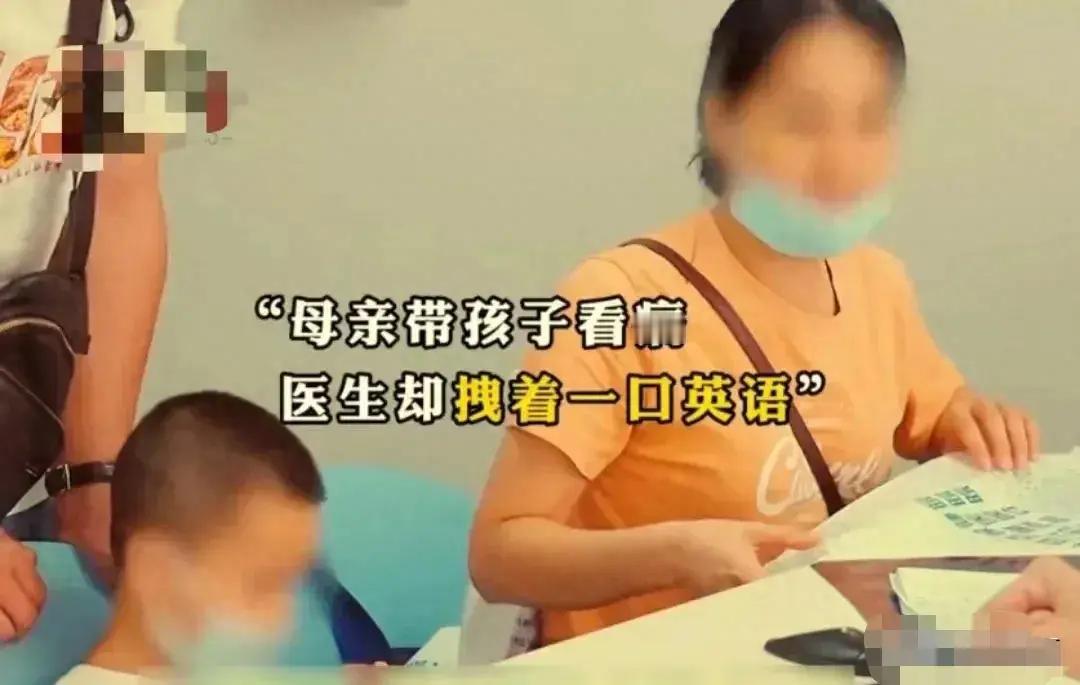 广东广州，5 岁儿子心脏上长肿瘤，妈妈带他去看医生，没想到医生却说英文刁难！妈妈