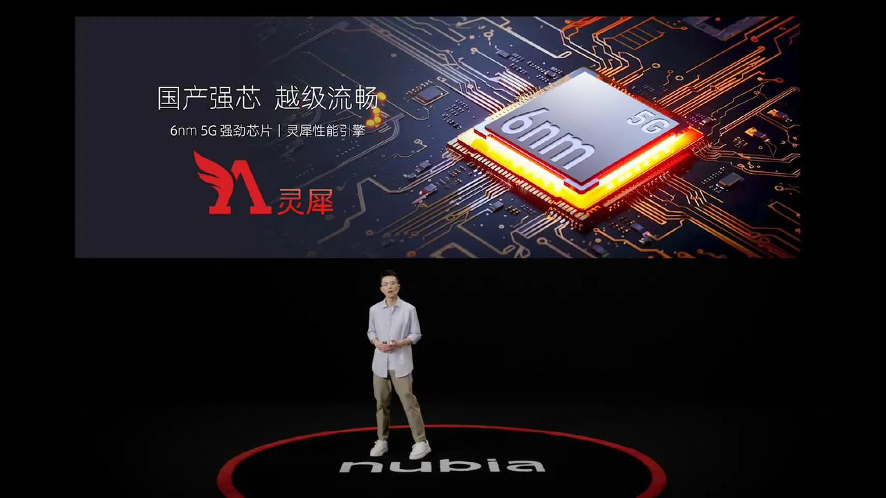 又有新突破？比华为还强？努比亚有6nm的国产芯片了。无声无息中兴憋出了大招。#努