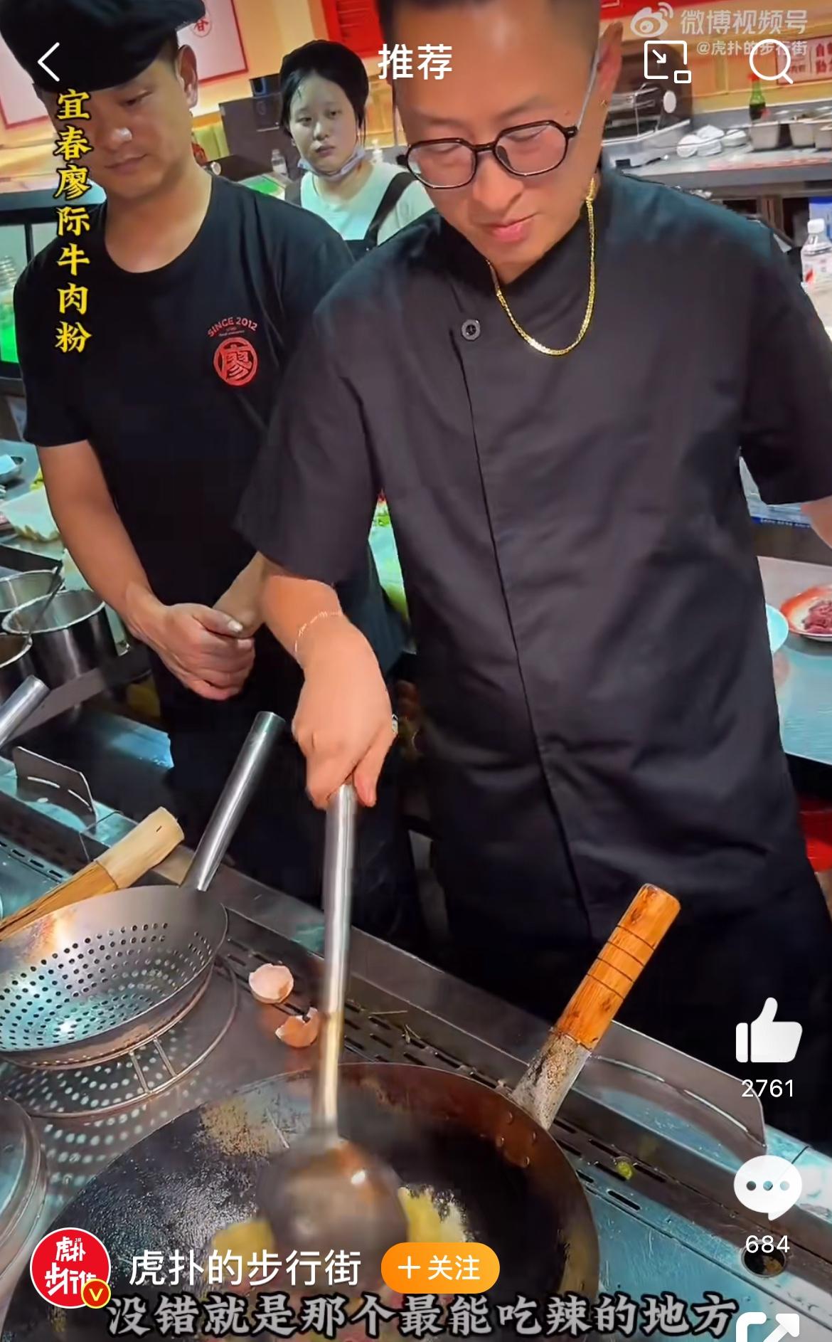 终于知道江西菜为啥辣死人不偿命，一份江西炒粉，放三勺辣椒，就是铁菊也给它炸开。嘲