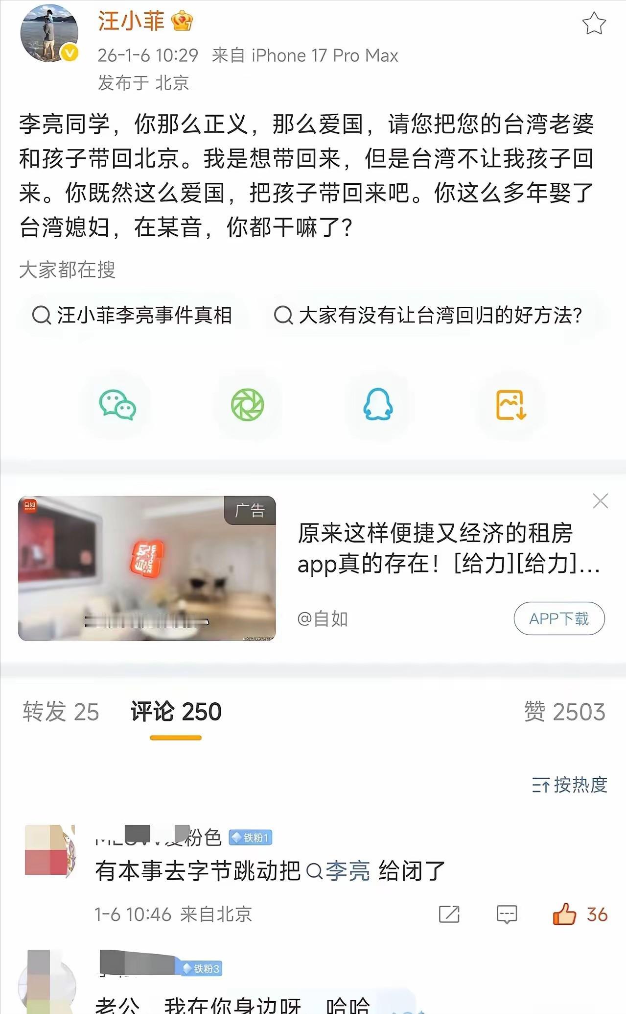 家庭连续剧终于谢幕了，刚消停了几天又开始了，也不吸取教训。估计酸辣粉卖不出去了。