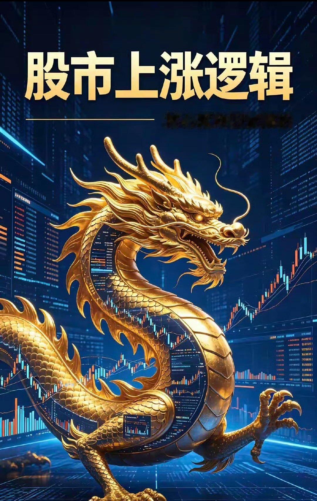 家人们，眼下市场开始进入阶段性回调，盘面出现波动都属于正常现象，大家千万不要慌乱
