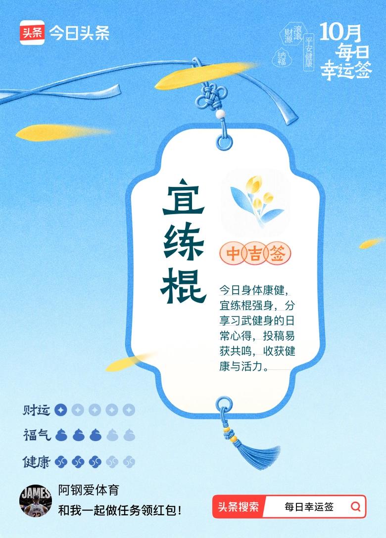 美媒SI 评选NBA25岁以下球员Top 10，火箭2人入选：

1. 维克托·