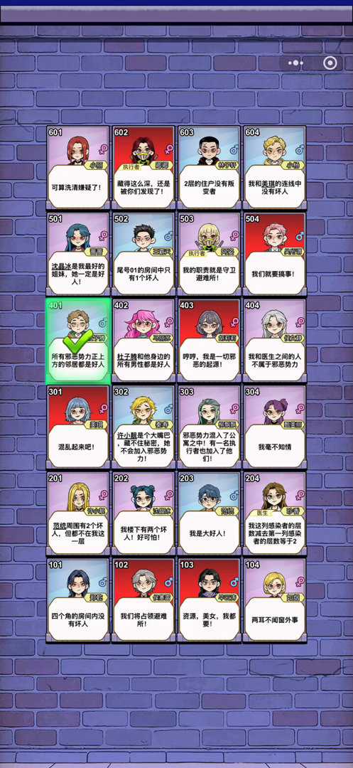 每天锻炼自己成为心思缜密的女人