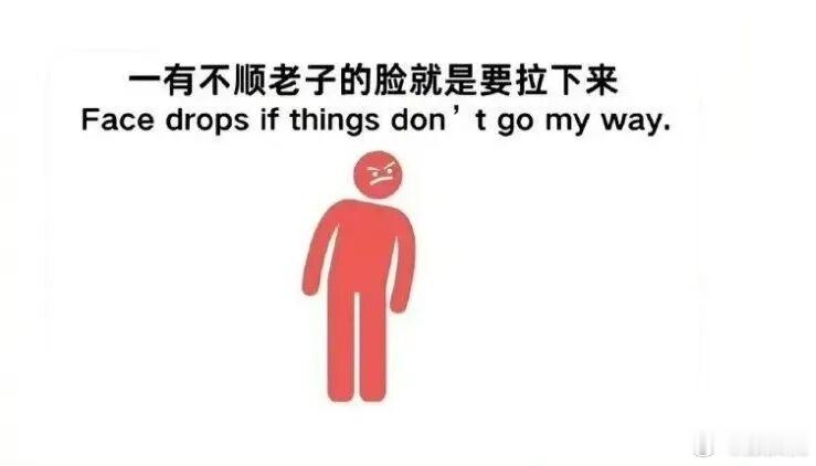 你们别看我脾气大的要命，其实我压根没往心里去，而且忘性还大，发了脾气一转身就忘了