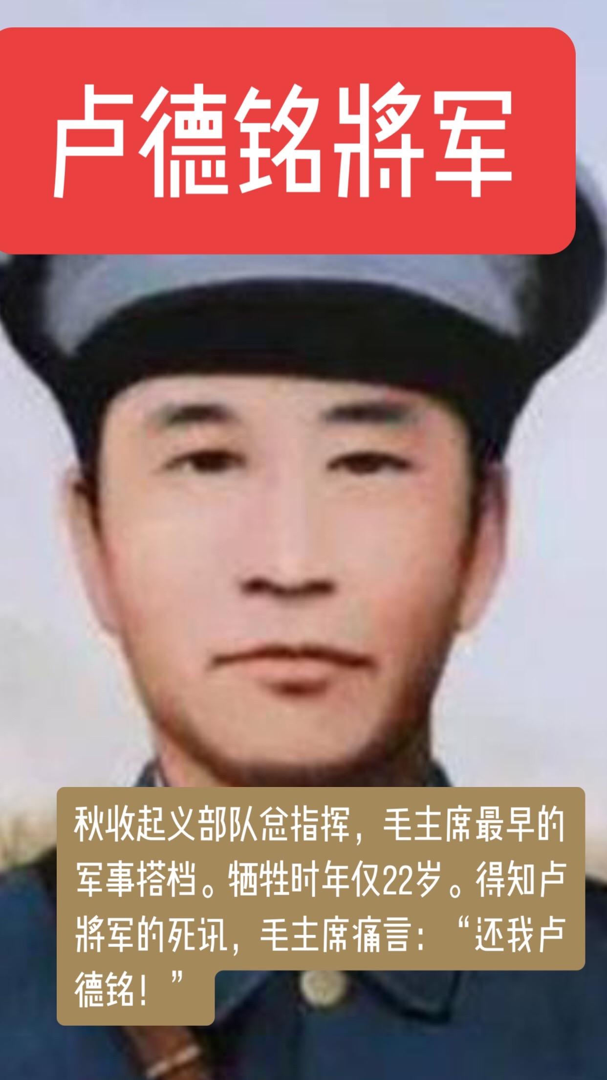 将帅