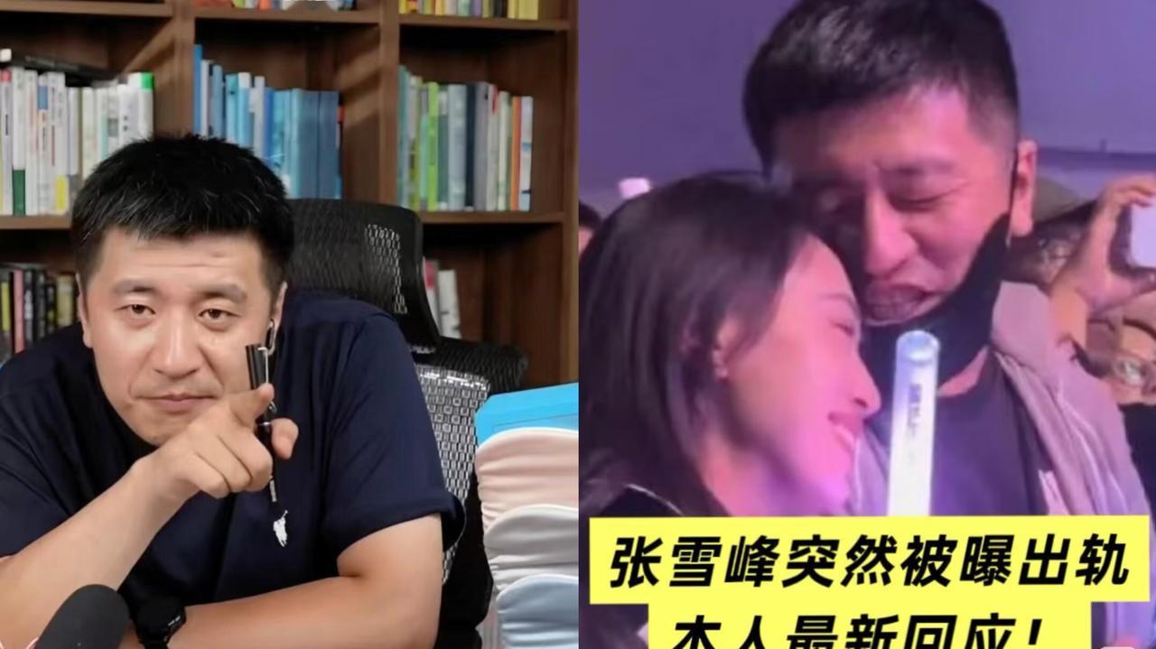 张雪峰的妻子李丽婧
原来是被婚姻耽误的“宝藏”！

李丽婧34岁，河南师范大学讲