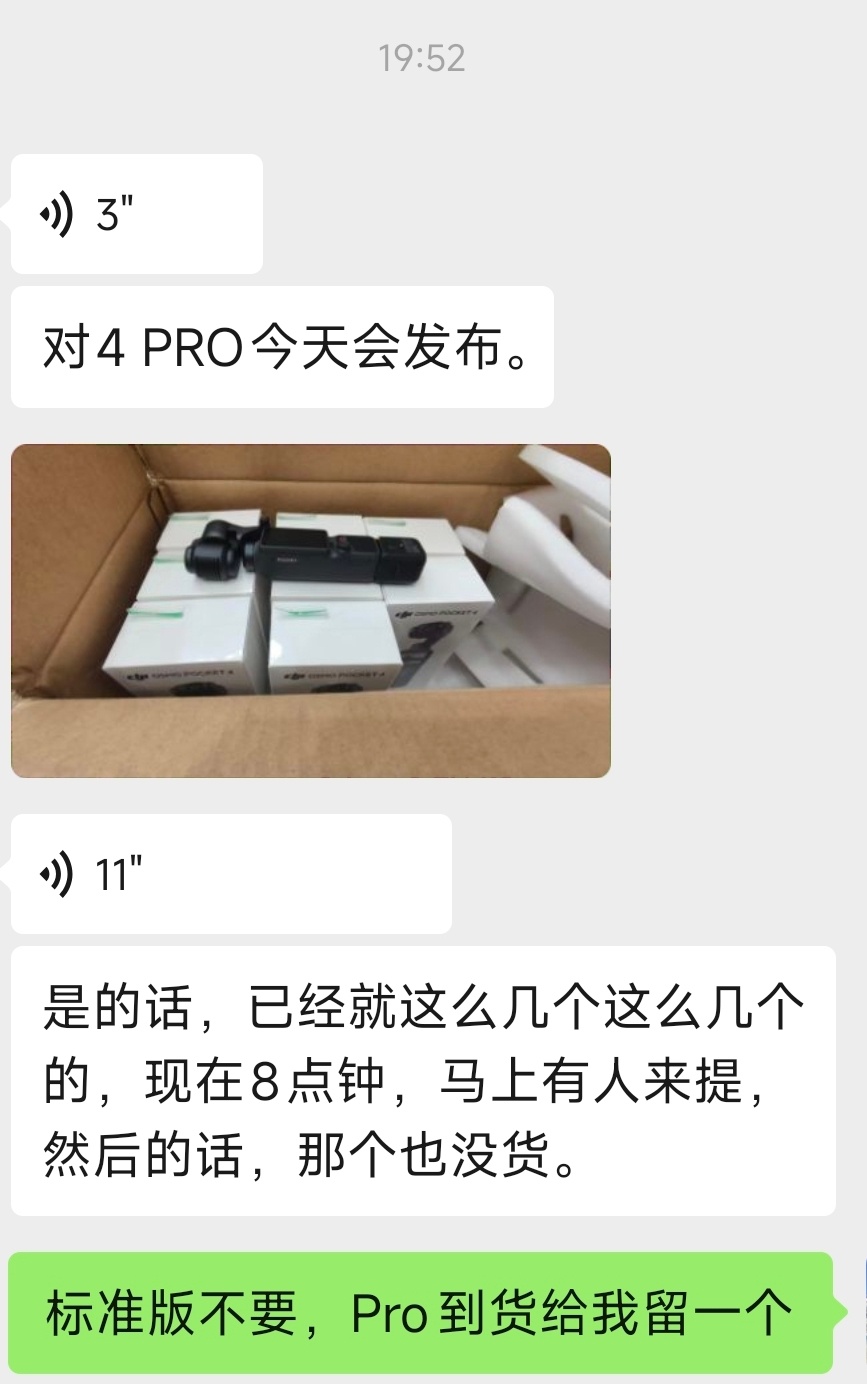 听说今晚大疆Pocket 4两个版本一起发布，我对双摄的Pro版更感兴趣。 