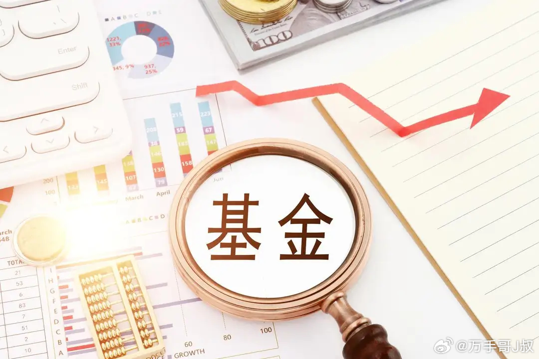 二、第二批公募基金“换尺”大幕拉开，千余只产品调整业绩比较基准！第二批存量基金产