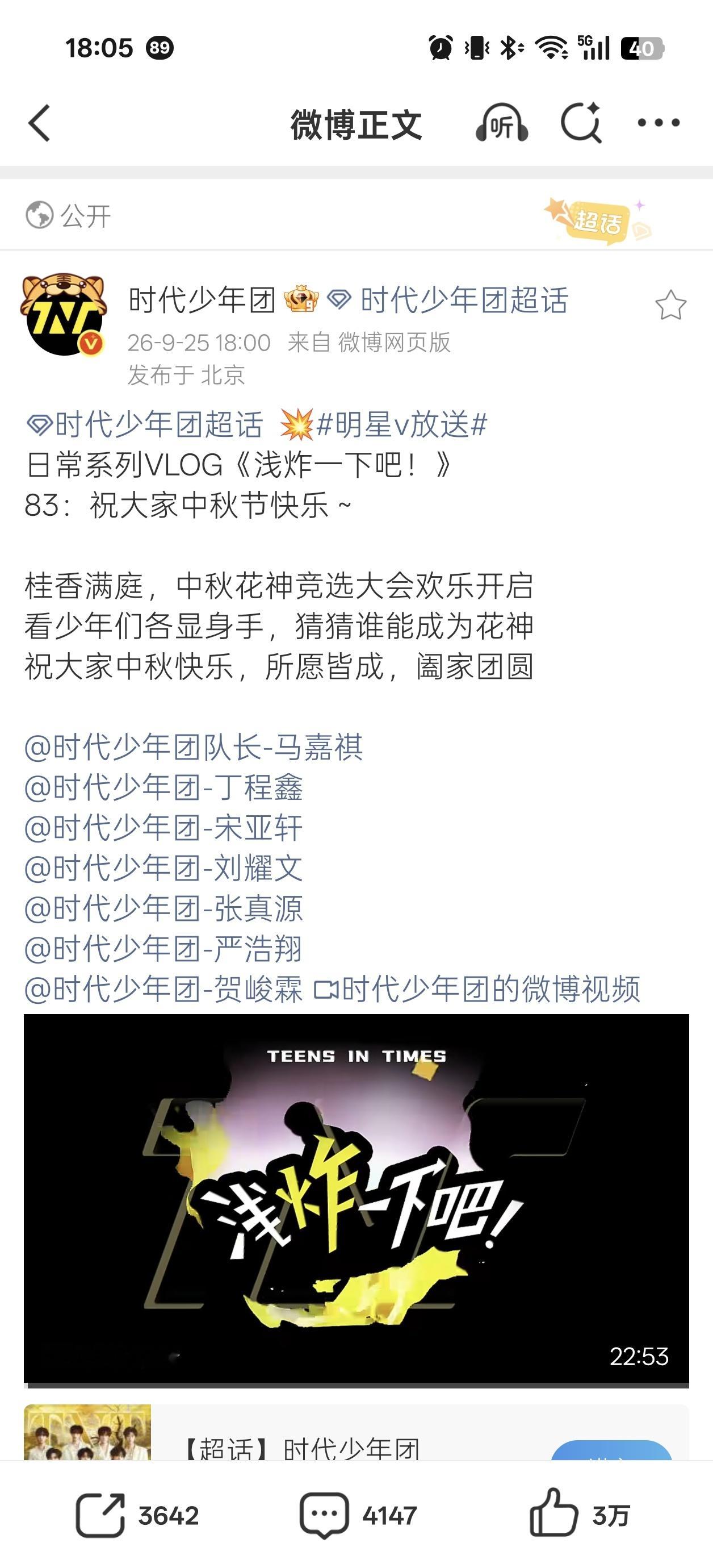 我的妈呀stf还活着啊 ​​​
