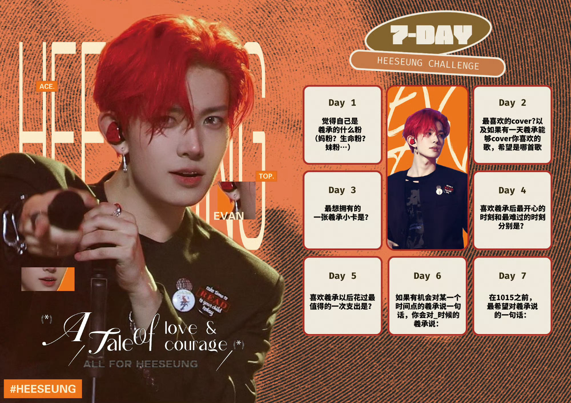 李羲承 💓李羲承五唱一 DAY3之前回归很多喜欢的已经拥有 最近的就是这张美网
