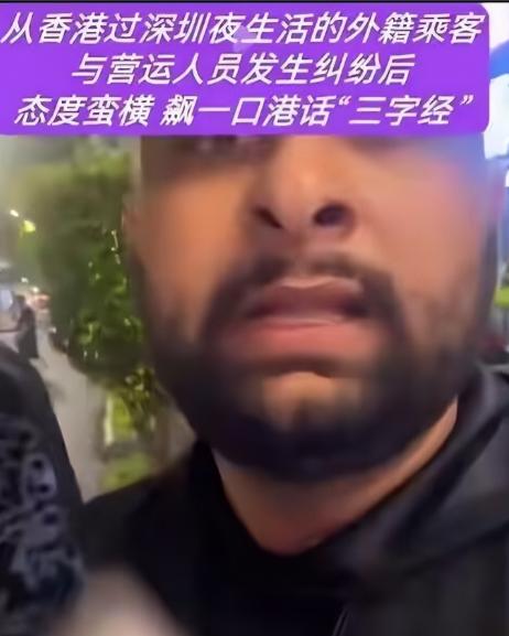 硬气执法！深圳，一个南亚裔男子坐了车，不给钱，司机直接报警，警察来了，那人还是不
