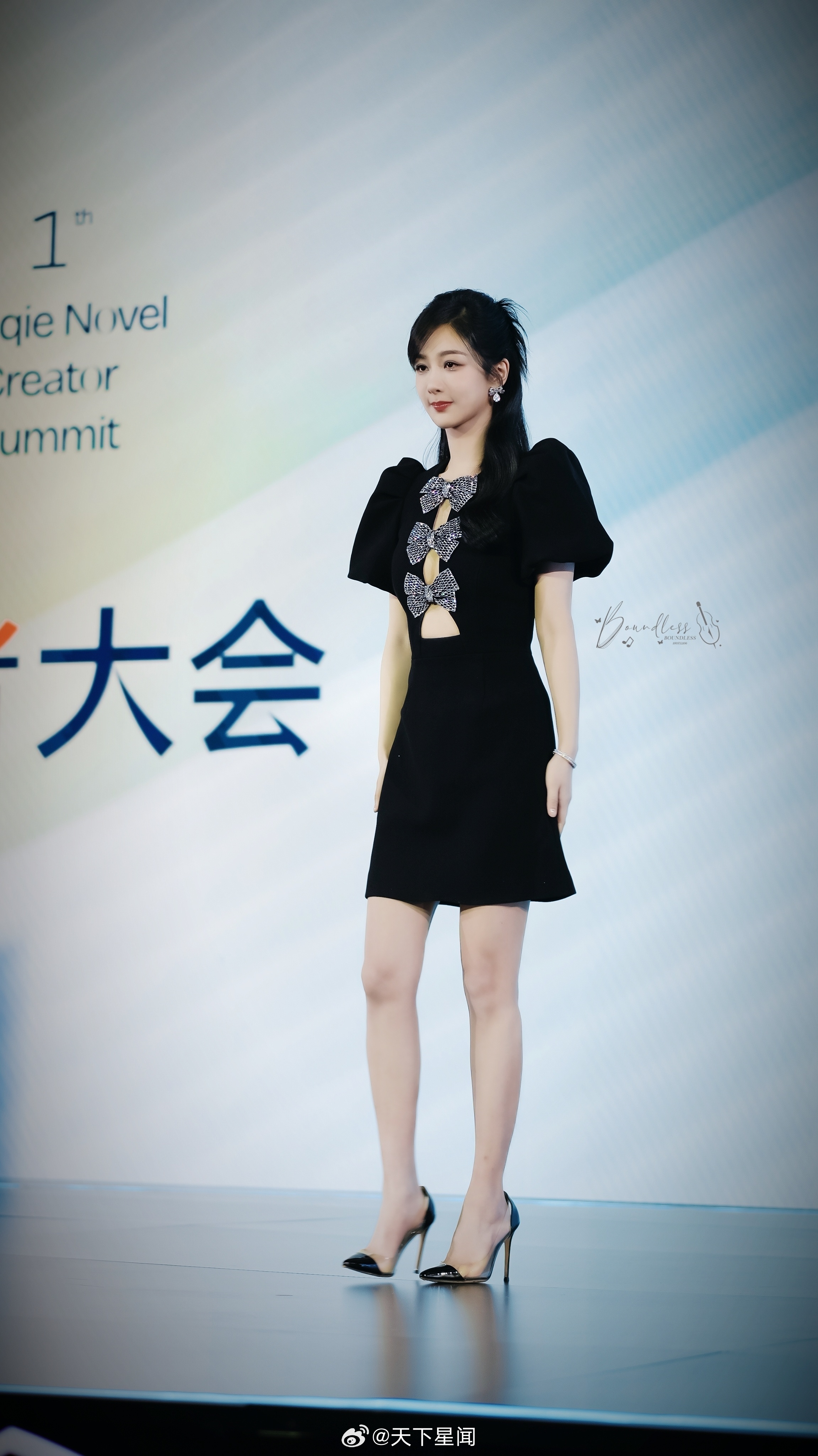 杨紫 
