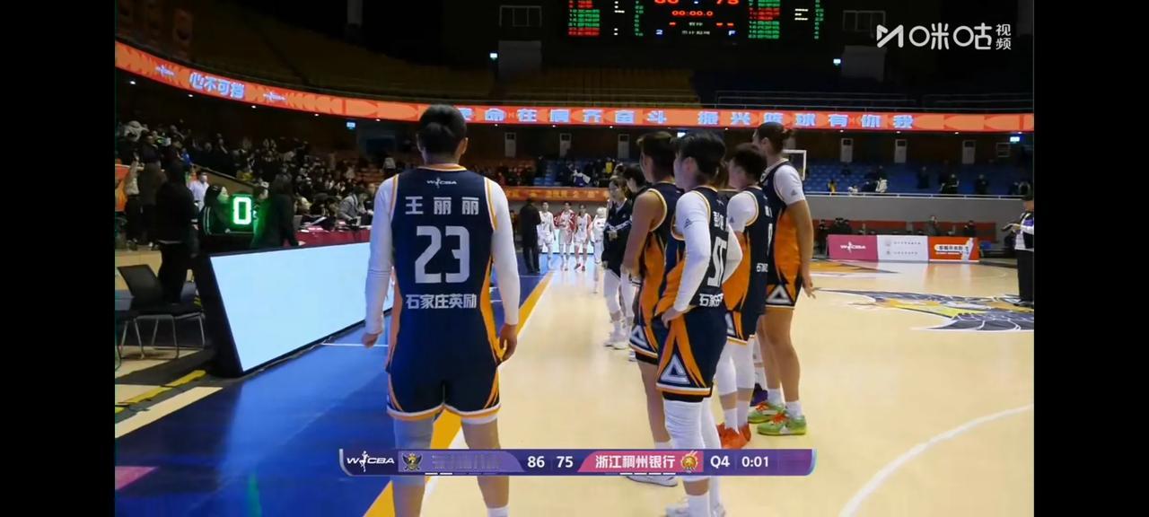 WCBA前7轮最新排名广东7连胜稳固第一，四川两连败仅仅4胜3负，河北击败全华班