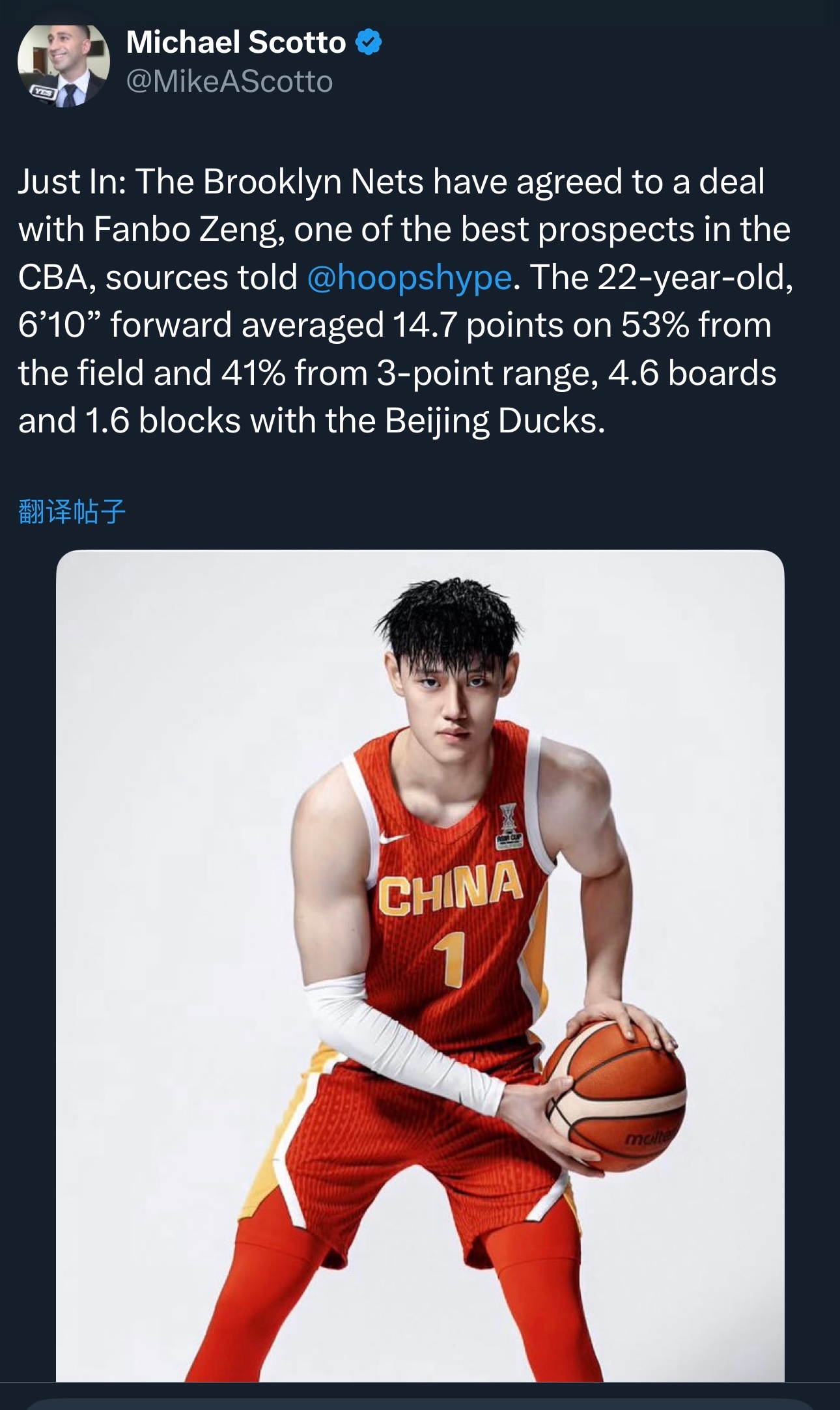 中国球员曾凡博训练营合同加盟篮网！曾凡博上赛季效力于CBA北京男篮，场均得到14