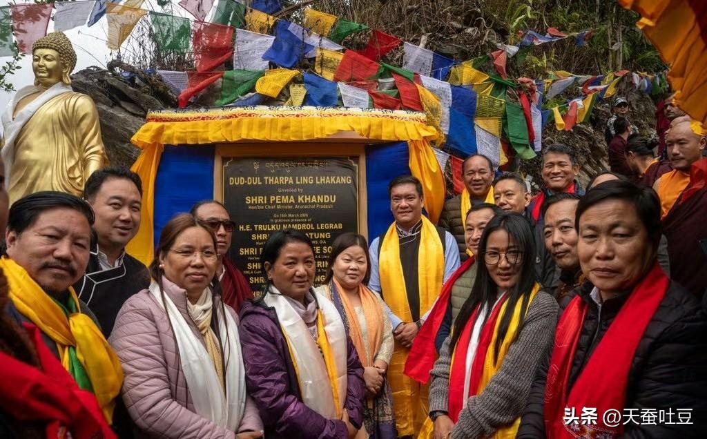 【藏南文化】
         据当地媒体报道，3月16日，“藏南伪政府首席部长
