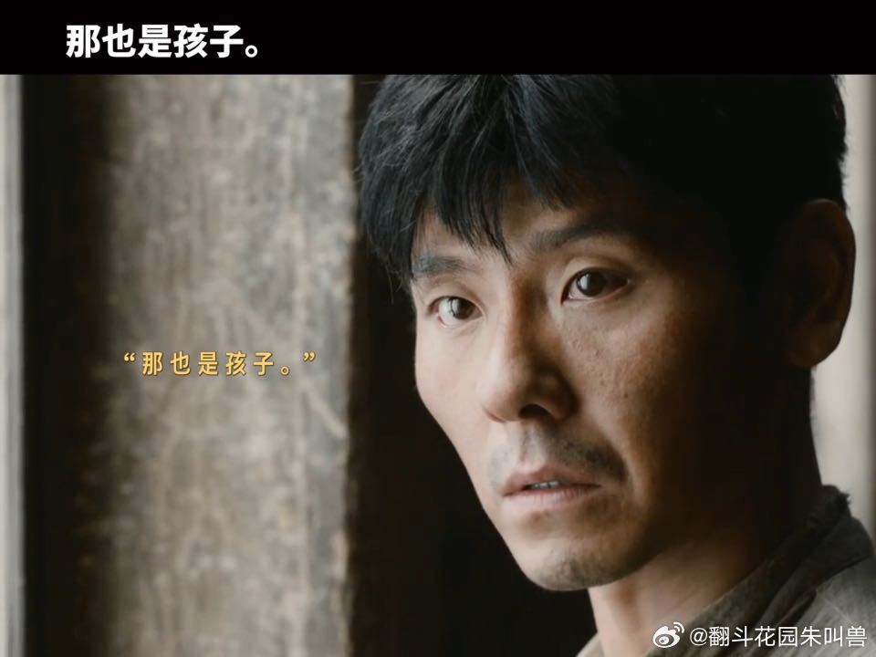 马俊生的计划很简单：拖，蒙，糊弄。他以为战争还能像生意场一样周旋。事情败露那刻，