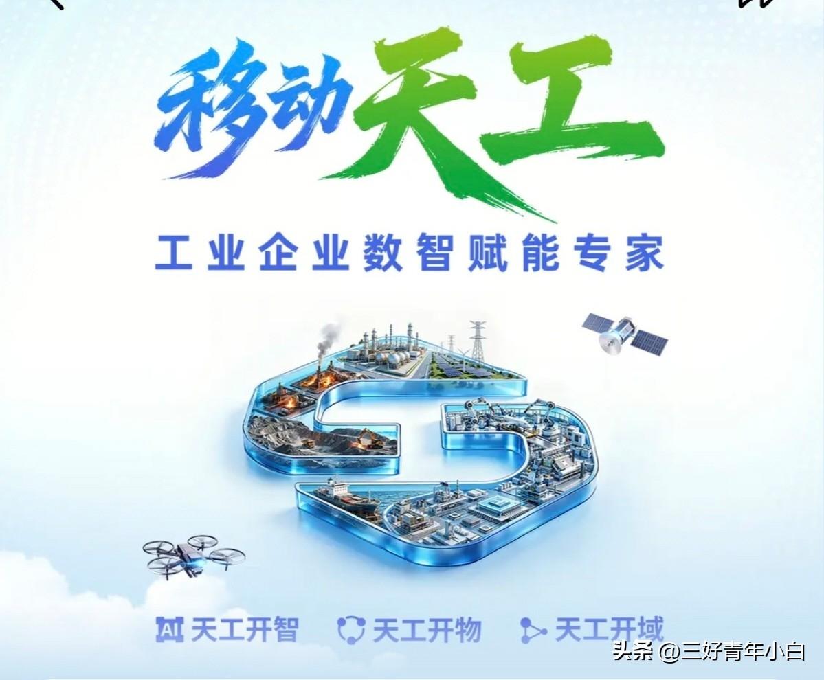 以前出门，偶尔会留意到家门口的电线杆和变电站，却没意识到它们和AI有啥关系。现在