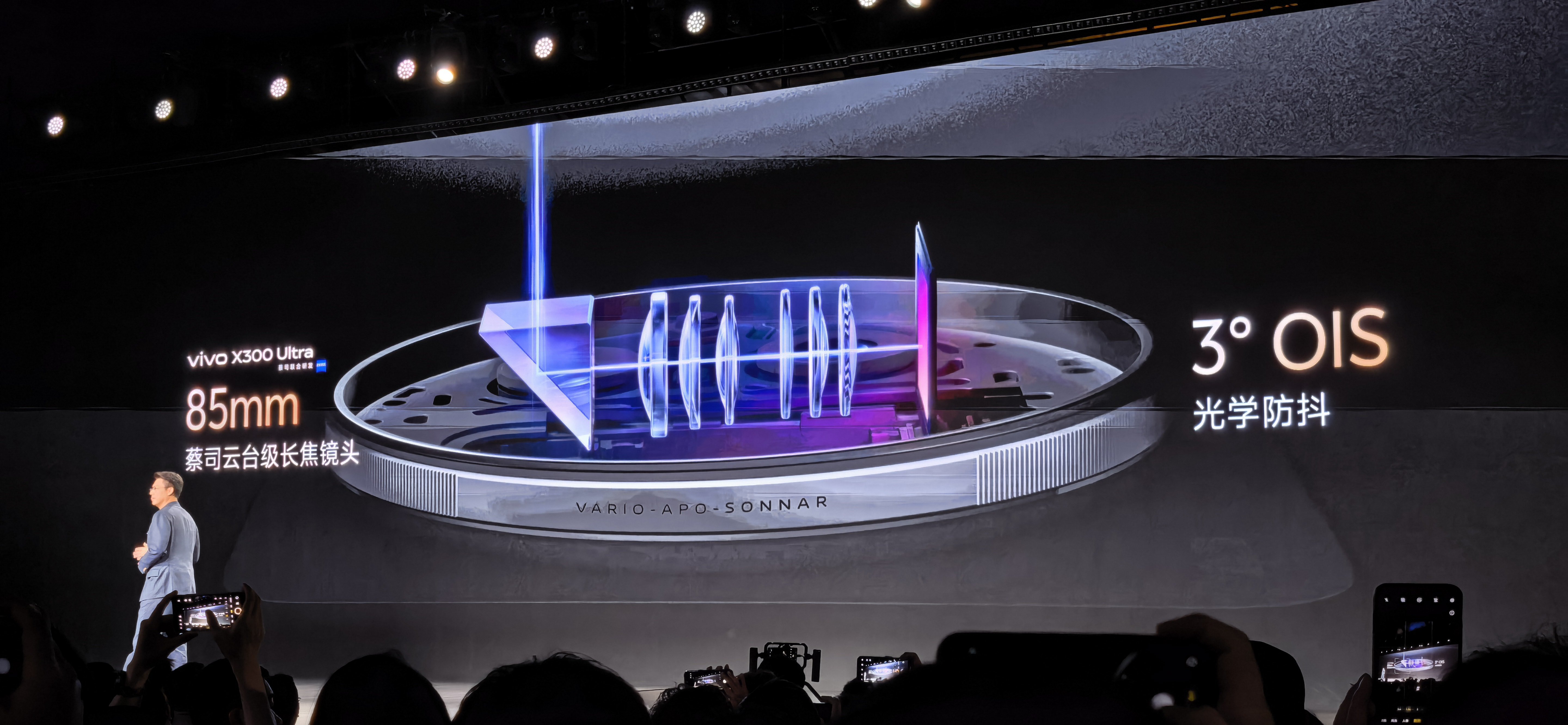 vivo X300 Ultra长焦镜头3度防抖稳了 