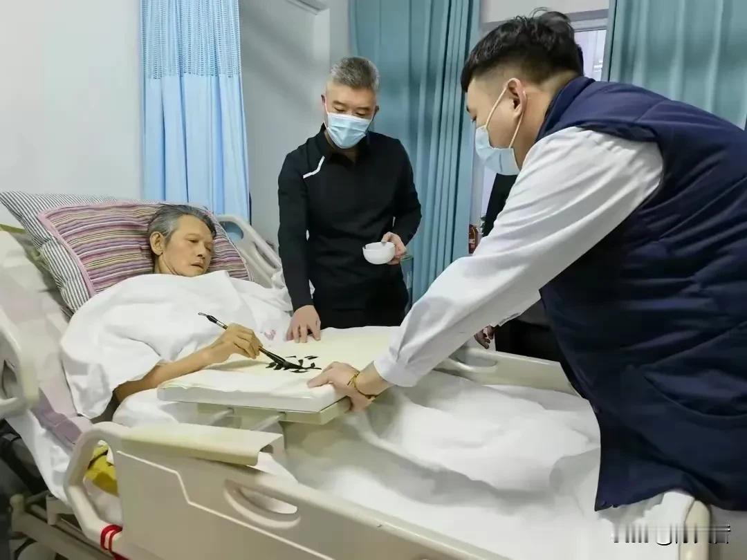 中书协原副主席刘洪彪先生的生前绝笔，是继弘一法师生前绝笔的第二个个案！这一点，颇
