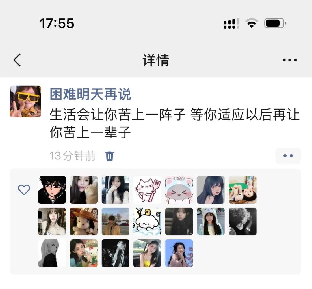 搞笑女的反击3️⃣0️⃣9️⃣