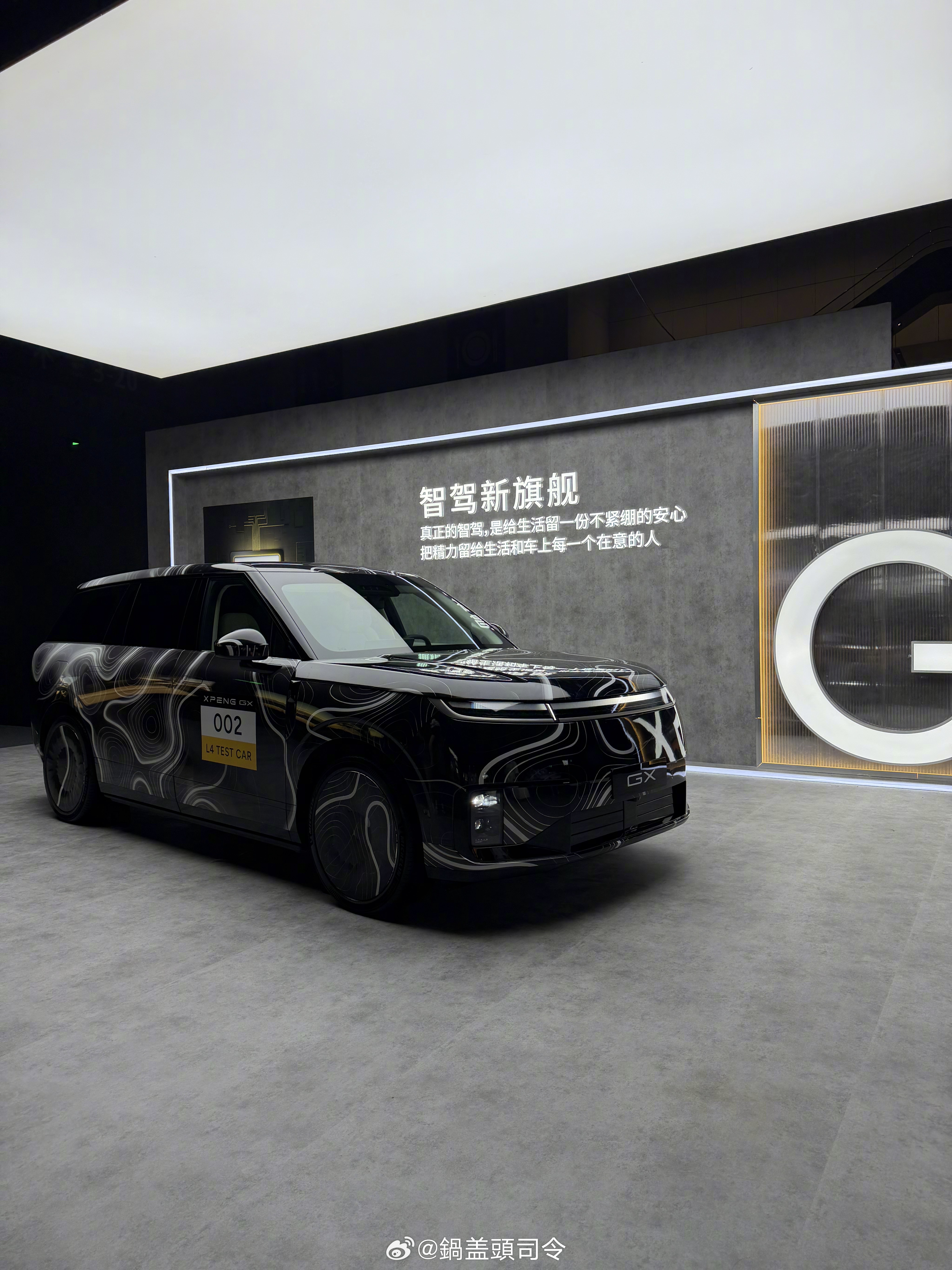 #新科技旗舰小鹏GX今晚预售#小鹏首款全尺寸旗舰SUV，GX以“G伟大、X探索”